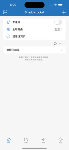 海外梯子官网ios下载android下载效果预览图